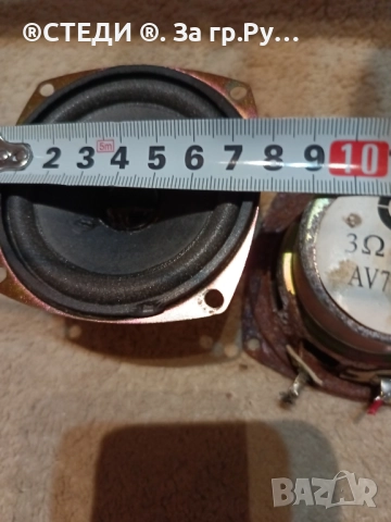 Говорители 10w 3 oma (N15) , снимка 5 - Тонколони - 51840353