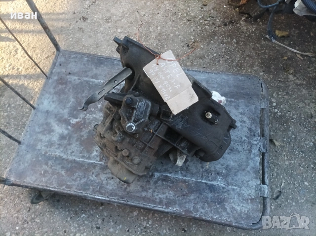 Скоростна кутия ръчна за Опел Астра ф 1.4 бензин. 90 кс. 97 год. X14XE. , снимка 2 - Части - 53670678
