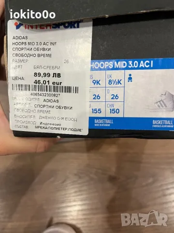 Детски кецове/маратонки Adidas HOOPS 3.0, снимка 4 - Детски обувки - 47306608