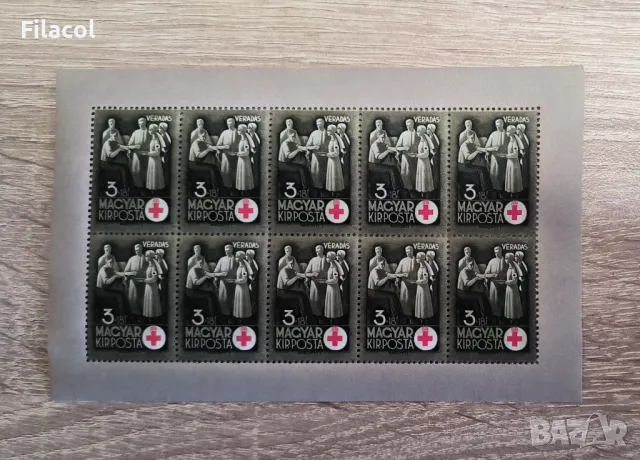 Унгария 1942 Червен кръст пълна серия MNH листове, снимка 2 - Филателия - 50200961