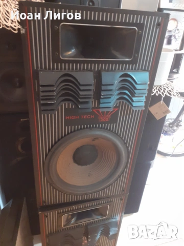 Тонколони PALLADIUM 300 – 300W – Made in West Germany