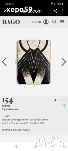 Френска сребърна кутия(табакера) за цигари-арт деко с емайл/техника лак и яйчена черупка/, снимка 11 - Антикварни и старинни предмети - 52579098