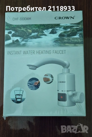 crown - проточен бойлер - нагревател , снимка 2 - Бойлери - 53088696