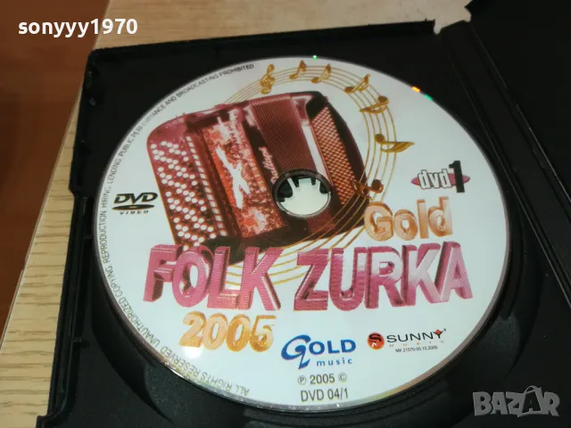 GOLD FOLK ZURKA 2005 DVD X2 1201251602, снимка 13 - DVD дискове - 48652390