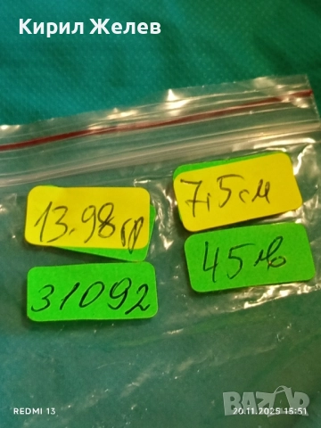 ХРИСТИЯНСКИ САКРАМЕНТАЛ,СЪЧЕТАВАЩ РАЗПЯТИЕ и МЕДАЛЬОН на Свети Бенедикт Нурсийски 31092, снимка 10 - Други ценни предмети - 52481054