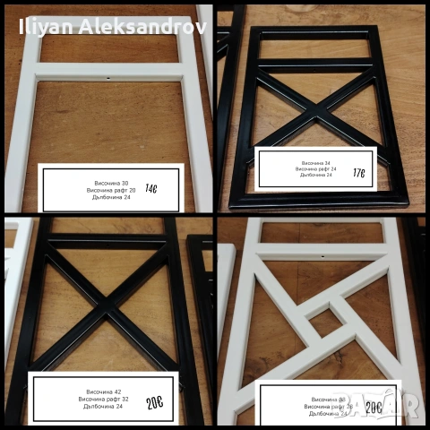 Конзоли за стенни рафтове, снимка 3 - Етажерки - 53752138