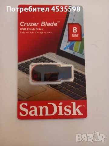 Флашка San Disk 8 gb.