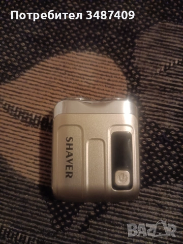 Продавам , снимка 2 - Други - 53926504