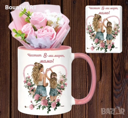 Персонализиран подарък за 8 март, за рожден ден, имен ден, снимка 5 - Подаръци за имен ден - 53533790