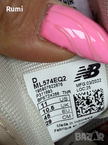 Оригинални класически мъжки маратонки New Balance 574 ! 45 н, снимка 9 - Маратонки - 52258042