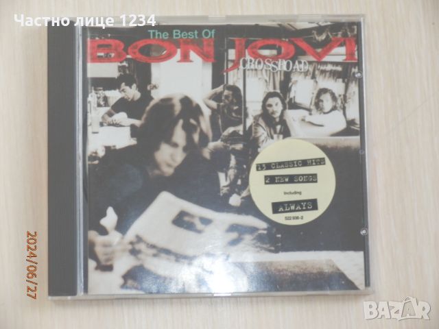 Bon Jovi - Crossroad - 1994, снимка 1 - CD дискове - 46459363