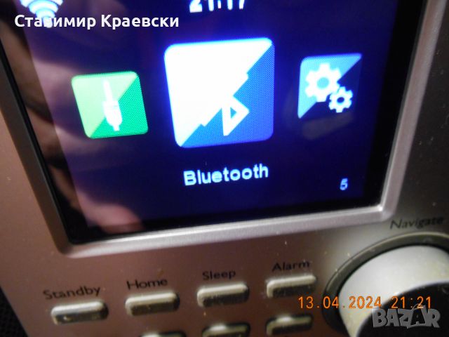 TCM 365617  Bluetooth FM AUX WLAN-Internet radio, снимка 9 - Радиокасетофони, транзистори - 45326532