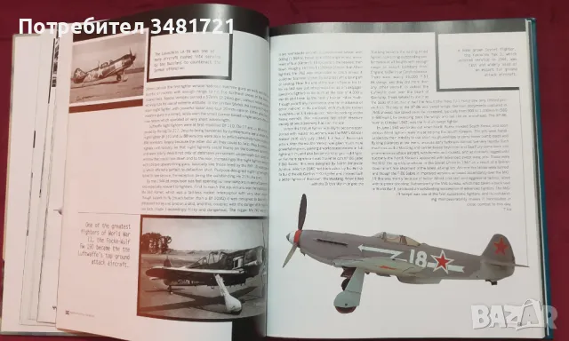 История на авиацията / The History of Aviation, снимка 5 - Енциклопедии, справочници - 47869719