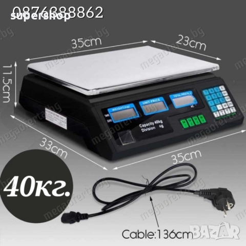 Електронна везна до 40кг. с иноксова платфома, снимка 5 - Везни - 51651954