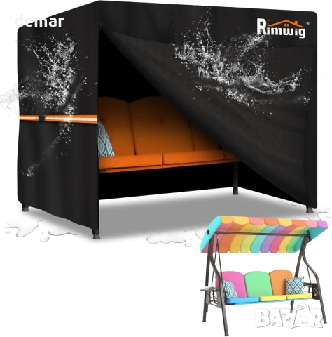Покривало за градинска люлка Rimwig, водоустойчиво, здраво, (210x150x150 см) - черно, снимка 1