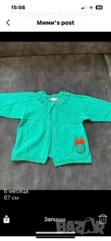 Роклички за бебе 6/9 месеца, снимка 5 - Бебешки рокли - 50694760
