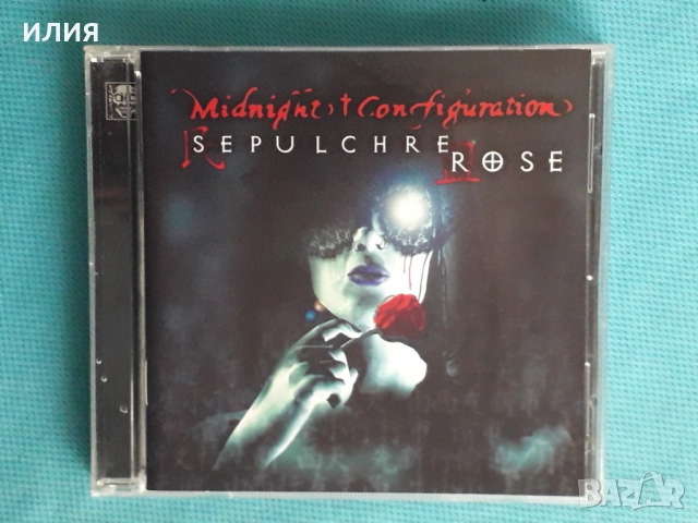 Melancholy,Meridian,Inside You,Lunaris,Mind Colour,Age Of Nemesis-CD, снимка 12 - CD дискове - 48980463