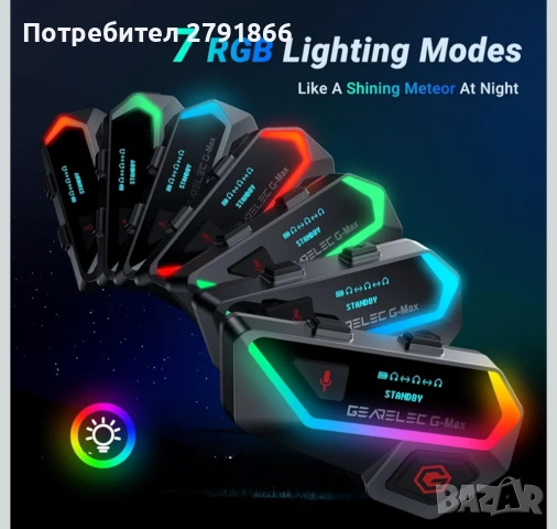 Gearelec G-MAX Bluetooth слушалки за мотоциклетна каска V5.2BT HiFi стерео звук,Екран и RGB светлини, снимка 4 - Bluetooth слушалки - 51798613