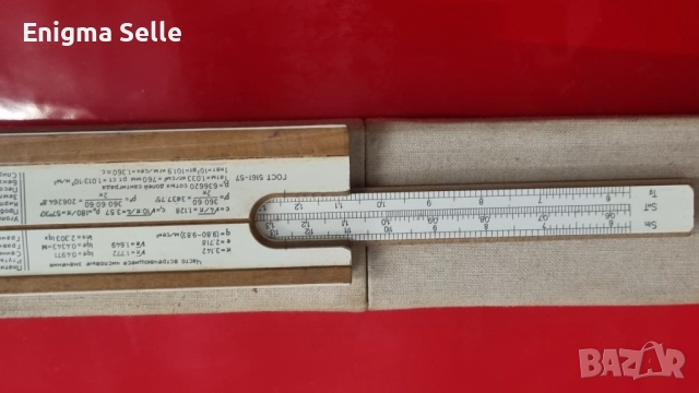 Стара съветска логаритмична линия Ленинград 1972, снимка 4 - Антикварни и старинни предмети - 52580873
