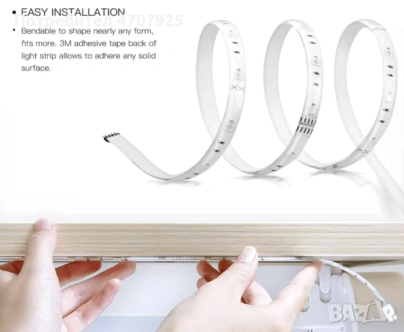 Yeelight Light Strip 1S RGB LED Лента – Умна домашна LED лента 2 м, снимка 3 - Лед осветление - 53289709