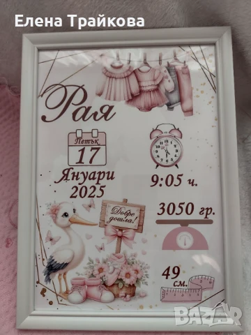 Бебешки фото карти, подарък за бебе момиченце, снимка 3 - Други - 36966349