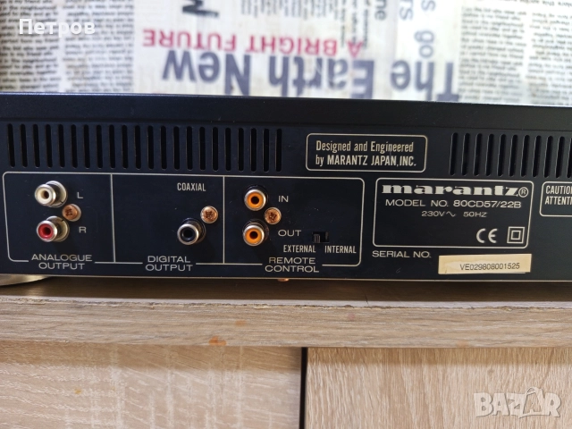 СД Плейър"Marantz" CD-57mkll, снимка 8 - Ресийвъри, усилватели, смесителни пултове - 52920184