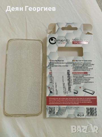 Подарявам силиконов калъф за телефон , снимка 2 - Калъфи, кейсове - 52183874