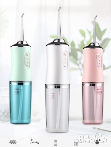 Портативен зъбен душ с 3 режима на действие и мощна водна струя , снимка 2 - Други - 52086136