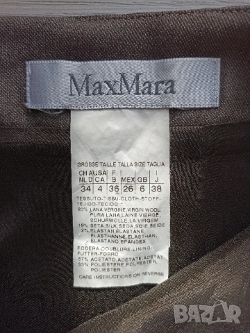 Дамска пола Max Mara, снимка 5 - Поли - 51382398