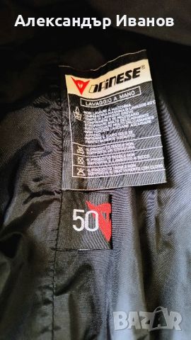 Мото / моторджийско яке на  Dainese с протектори ендуро / пистово, снимка 2 - Якета - 46158779