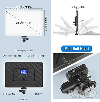 LED видео светлина Obeamiu, светлина за камера с акумулаторна батерия 4000mAh, захранване с USB, снимка 2 - Друга електроника - 54151996