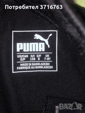 Спортен оригинален екип” Puma“, Р-р 128, снимка 4 - Детски анцузи и суичери - 46115049