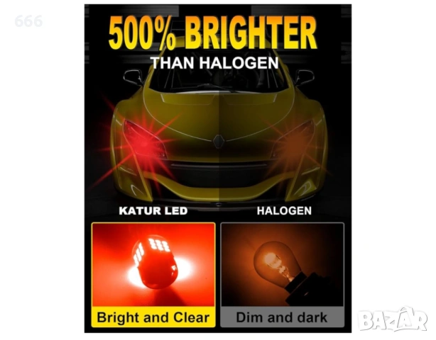 2 броя 3157  RED LED крушка, KATUR Canbus 500% яркост 3000LM брилянтно червена с охлаждащ вентилатор, снимка 2 - Аксесоари и консумативи - 54090891