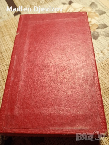 Кутия за орден Девети септември -трета степен стара емисия -15евро, снимка 5 - Антикварни и старинни предмети - 53479017