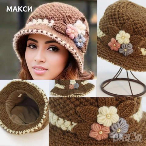 Елегантна топла шапка с мека подплата отвътре, плетена на една кука с декорация красиви цветя с перл