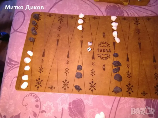 Табла естествена кожа нова с чашка на Vatev Leather 383х203мм сгъната 22х5см, снимка 3 - Шах и табла - 50113367