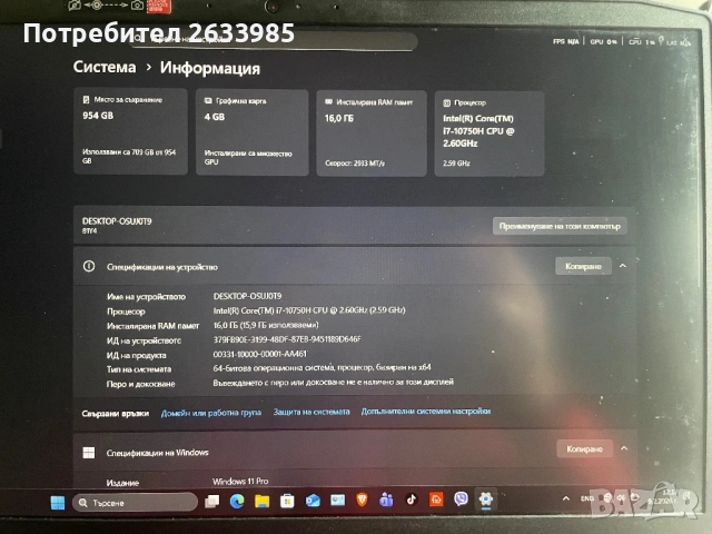 Геймърски лаптоп Lenovo ideapad 3 gaming, снимка 9 - Лаптопи за игри - 53413078
