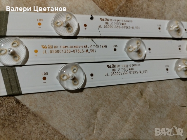 JVC LT-50VA3000 части , снимка 15 - Телевизори - 52891593