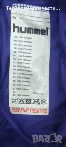 Чисто нови оригинални футболни шорти къси панталони на SC Freiburg Фрайбург #34 Hummel мъжки XL, снимка 5 - Спортни дрехи, екипи - 51643489