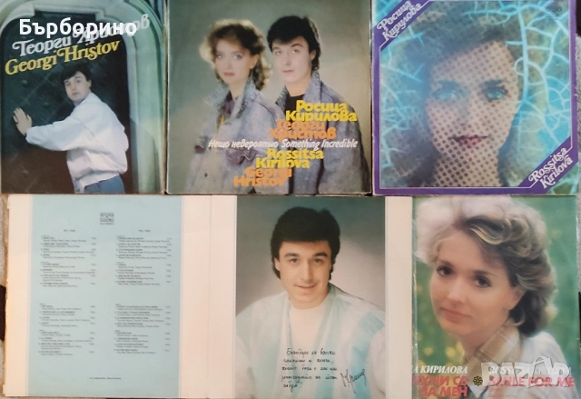 Грамофонни плочи-българска естрада, снимка 5 - Грамофонни плочи - 52453483
