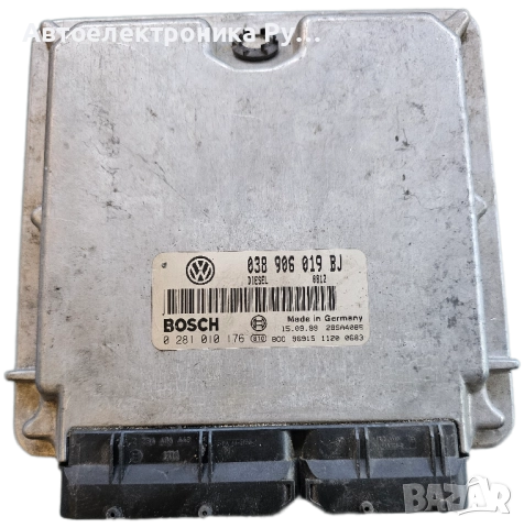 компютър VW VOLKSWAGEN PASSAT 1.9 TDI BOSCH 0 281 010 176, 0281010176, 038 906 019 BJ, 038906019BJ