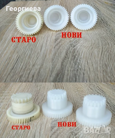 Възстановяване на счупени части ( за коли, машини, колелета и т.н ), снимка 3 - Проекти - 50155278