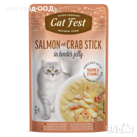 Cat Fest pouch - пауч за котки със сьомга в желе - различни видове 70гр, снимка 3 - За котки - 49451902