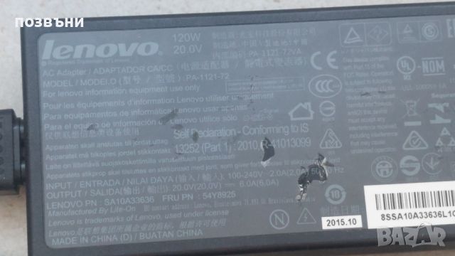 Зарядно за лаптоп Lenovo 120W PA-1121-72 20V 6A, снимка 2 - Части за лаптопи - 46280301