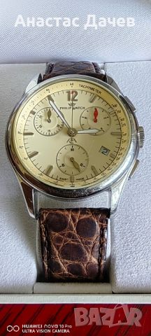 Часовник -  PHILIP WATCH - Spike Crono - Произведен Швейцария.