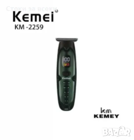 Машинка за подстригване, KEMEI KM-2259, снимка 6 - Машинки за подстригване - 49191303