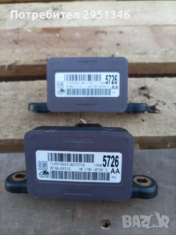 ESP сензор Opel / Chevrolet 13505726