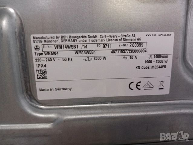 Пералня Сименс Siemens IQ700 A+++ 9кг Made in Germany 2 години Гаранция!, снимка 3 - Перални - 54162733
