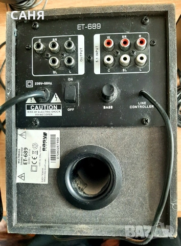 Субуфер EASYс пет колонки, снимка 2 - Тонколони - 53117123