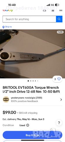 Динамометричен ключ Britool England, снимка 8 - Ключове - 45205828